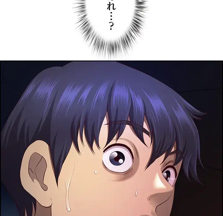 ビッグガイ 第20話 - 33