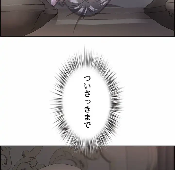 ビッグガイ 第20話 - 47