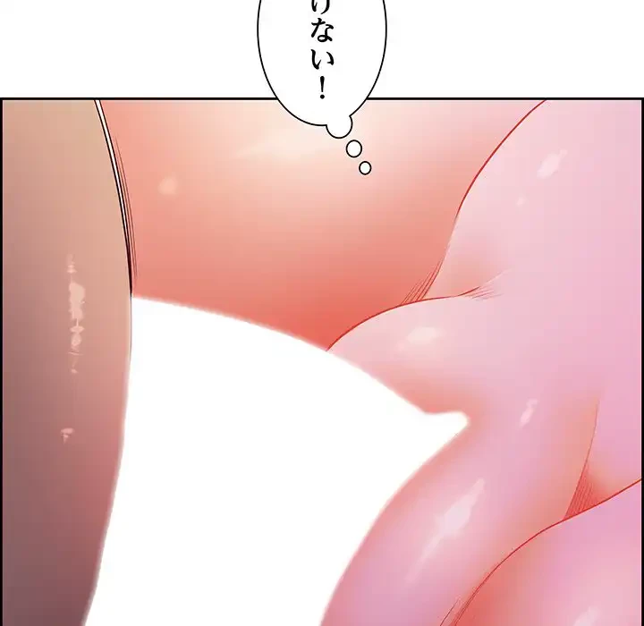 ビッグガイ 第20話 - 70