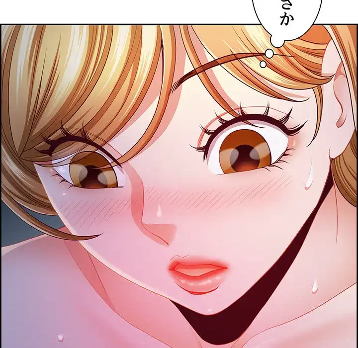 ビッグガイ 第20話 - 72