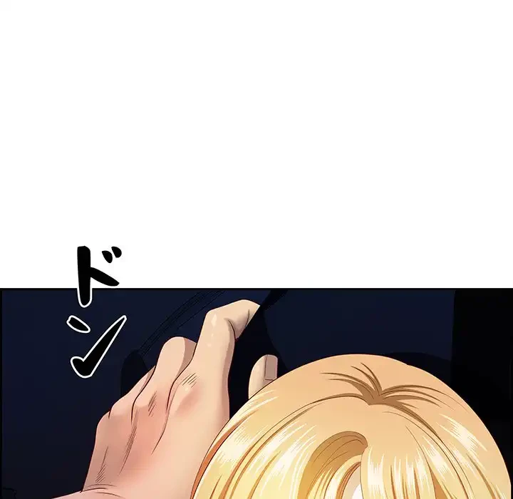 ビッグガイ 第20話 - 78