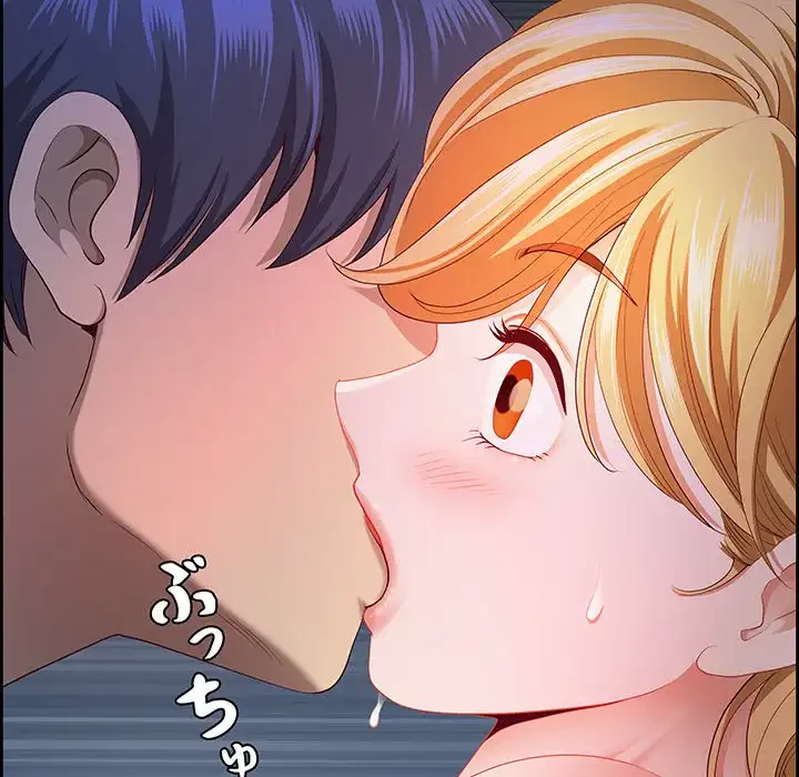 ビッグガイ 第20話 - 83