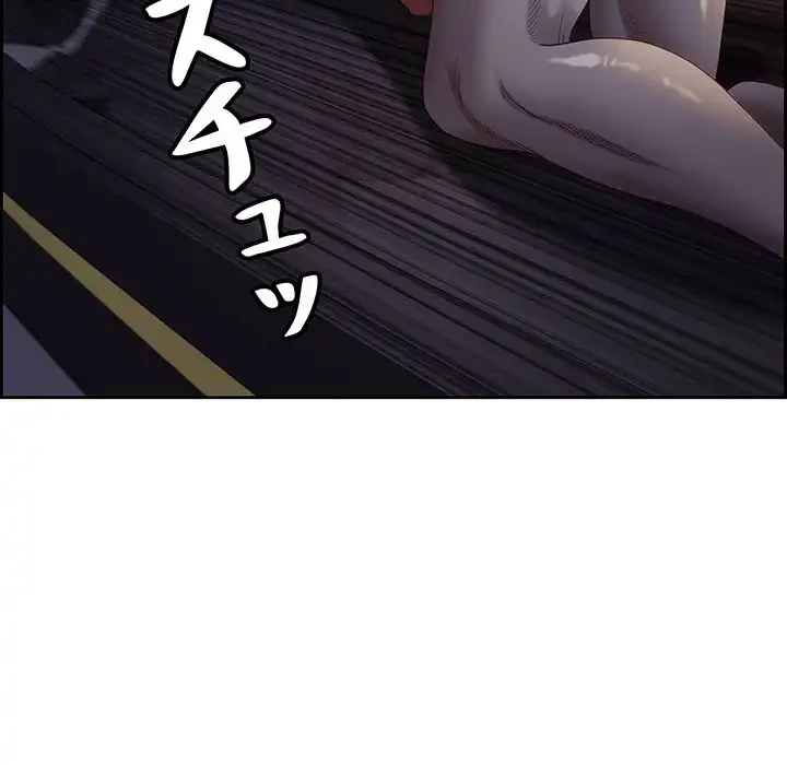 ビッグガイ 第20話 - 86