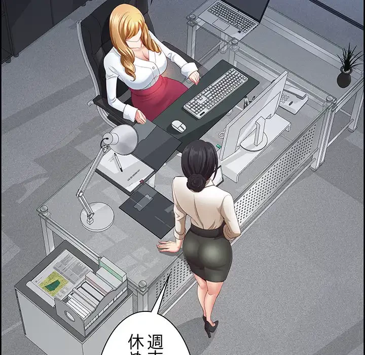 ビッグガイ 第20話 - 109