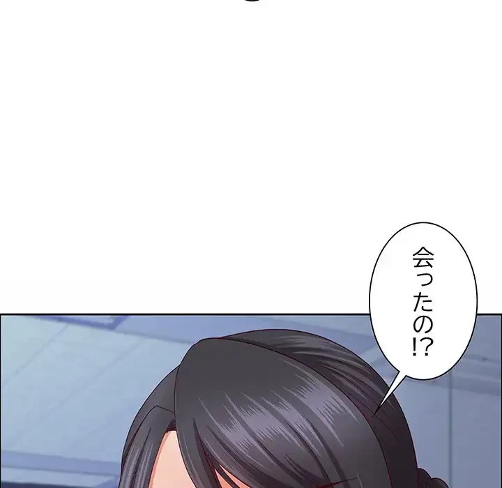 ビッグガイ 第20話 - 115