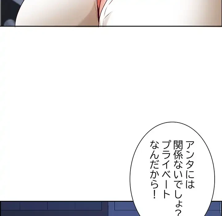 ビッグガイ 第20話 - 117