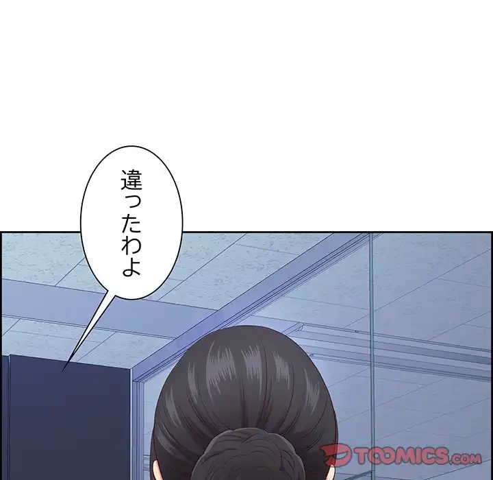 ビッグガイ 第20話 - 129