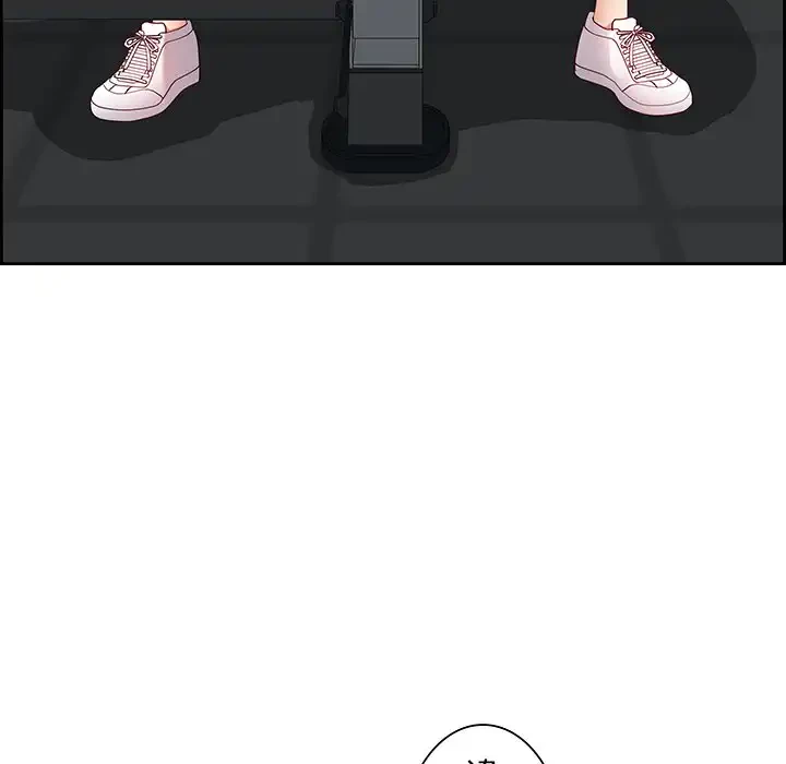 ビッグガイ 第20話 - 145