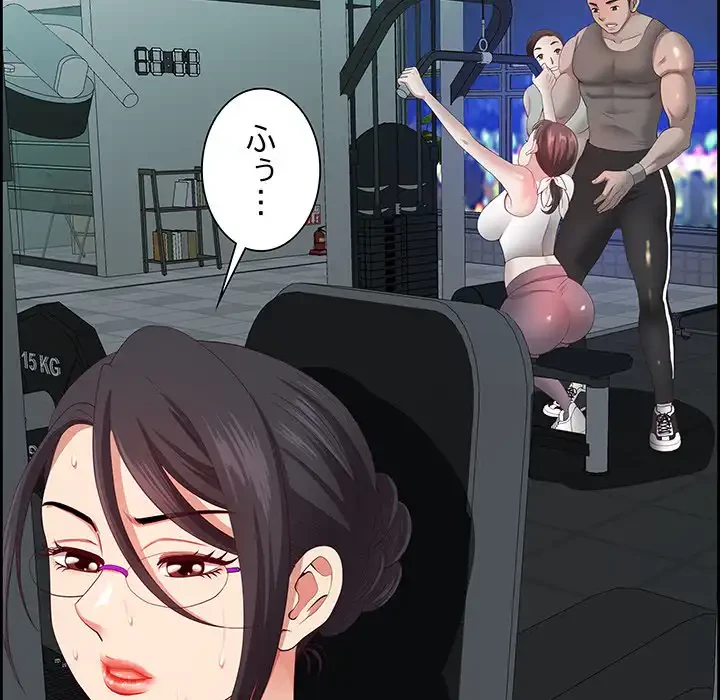 ビッグガイ 第20話 - 149