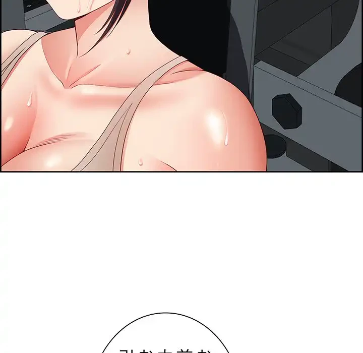 ビッグガイ 第20話 - 150