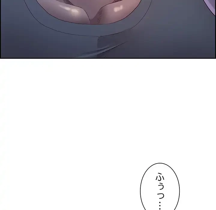 ビッグガイ 第20話 - 157