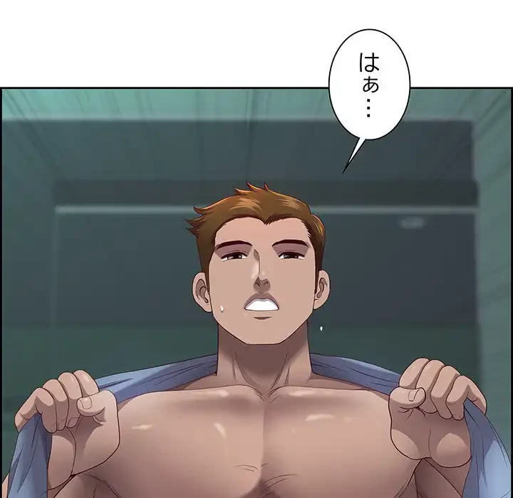 ビッグガイ 第20話 - 160