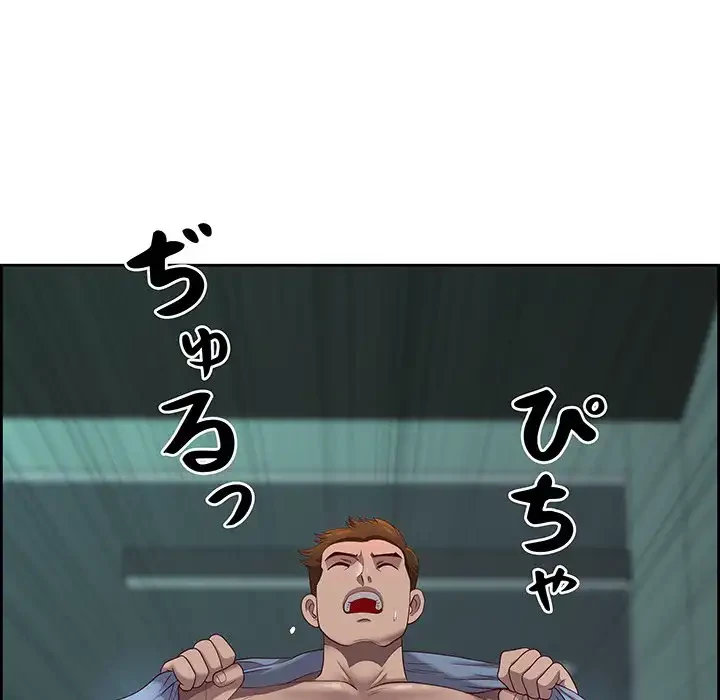 ビッグガイ 第20話 - 162