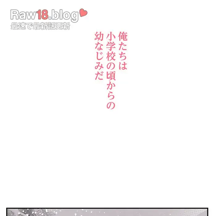 サバイバルペンション 第1話 - 20
