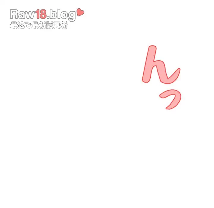 サバイバルペンション 第1話 - 90