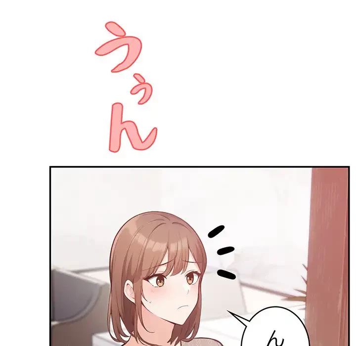 サバイバルペンション 第1話 - 91