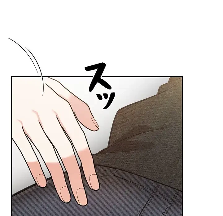 サバイバルペンション 第2話 - 10