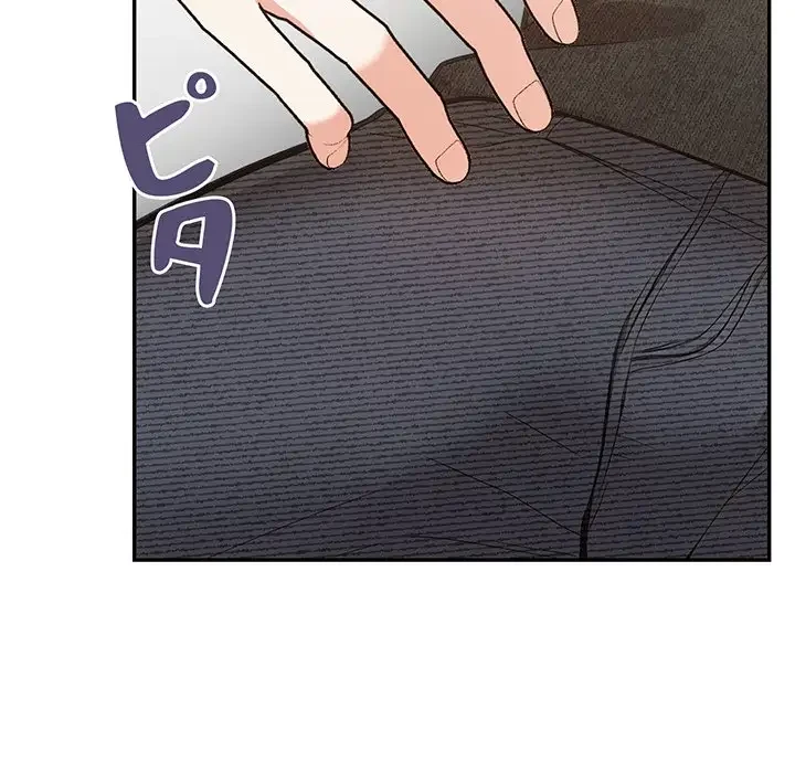 サバイバルペンション 第2話 - 12