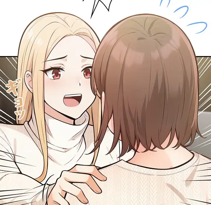 サバイバルペンション 第2話 - 18