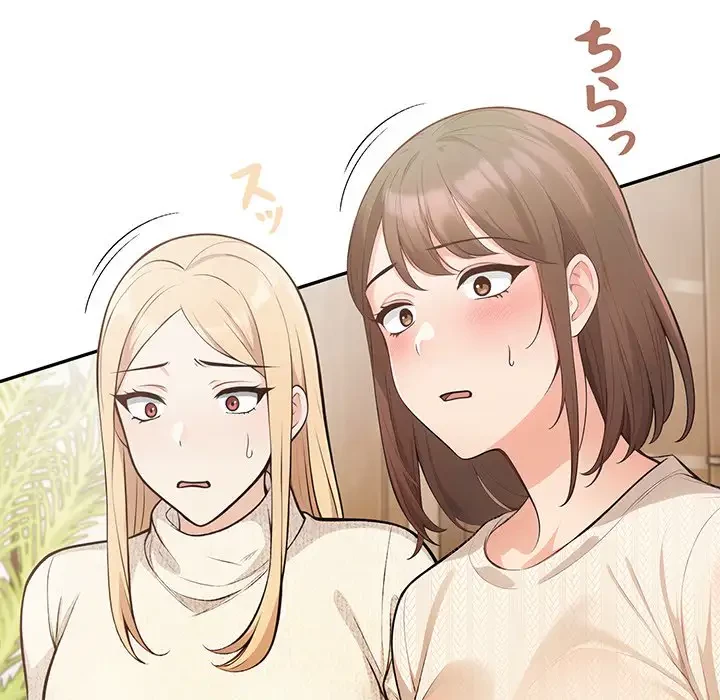 サバイバルペンション 第2話 - 43