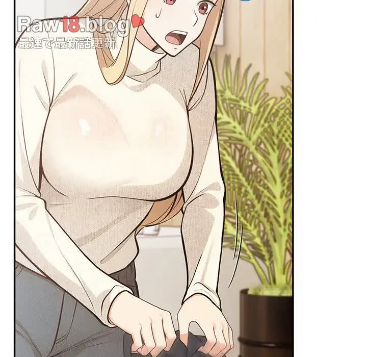 サバイバルペンション 第2話 - 53