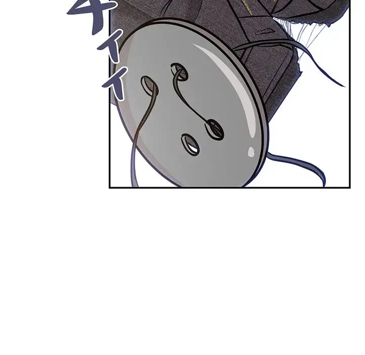 サバイバルペンション 第2話 - 55