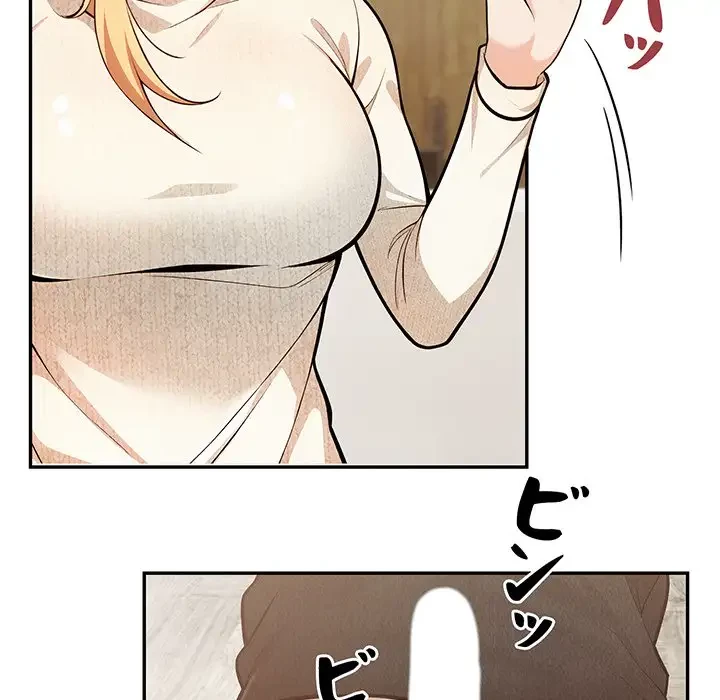 サバイバルペンション 第2話 - 68