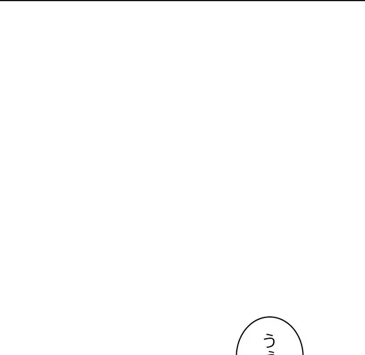 サバイバルペンション 第2話 - 71