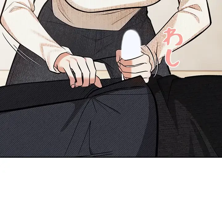 サバイバルペンション 第2話 - 73