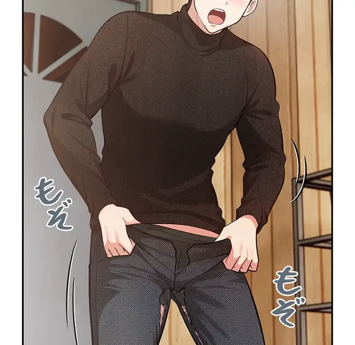 サバイバルペンション 第2話 - 82