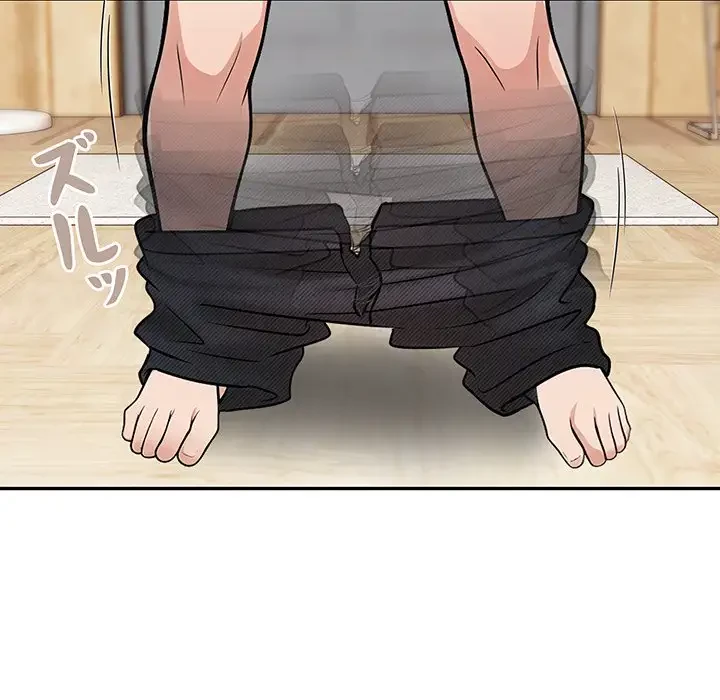 サバイバルペンション 第2話 - 84