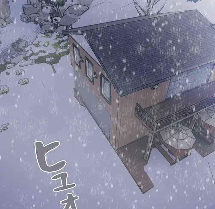 サバイバルペンション 第2話 - 95