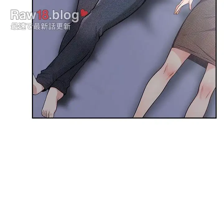 サバイバルペンション 第2話 - 98