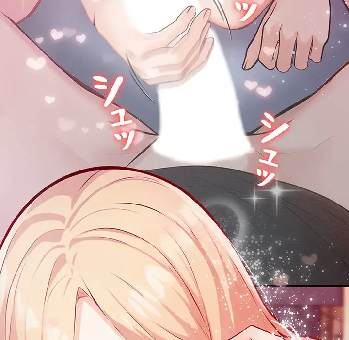 サバイバルペンション 第2話 - 113