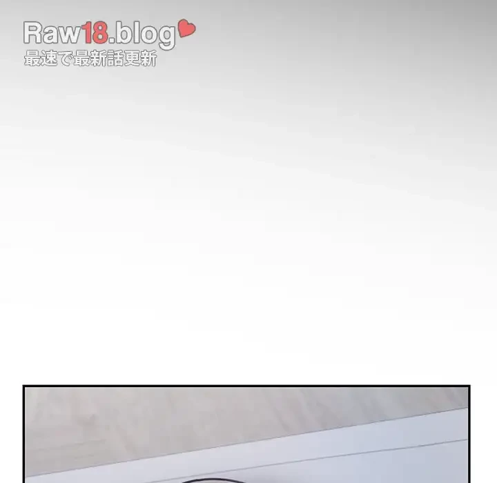 サバイバルペンション 第2話 - 117