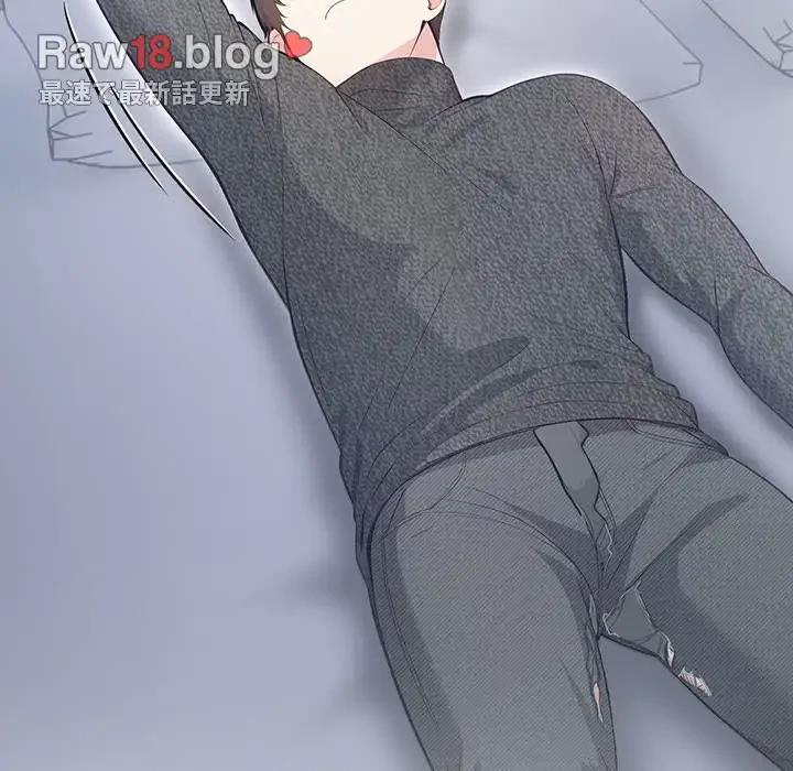 サバイバルペンション 第2話 - 123