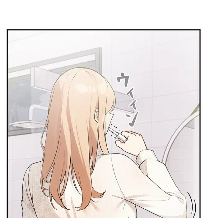 サバイバルペンション 第2話 - 125