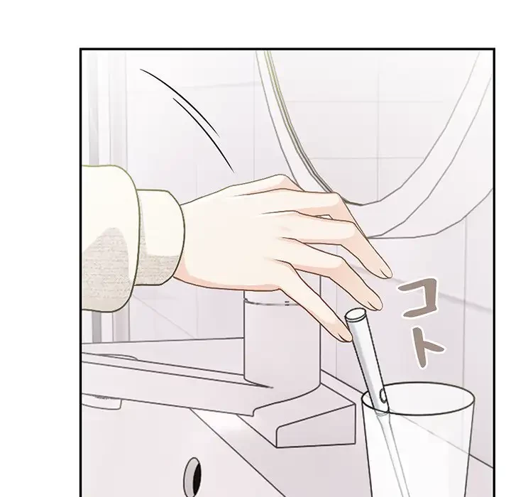 サバイバルペンション 第2話 - 127