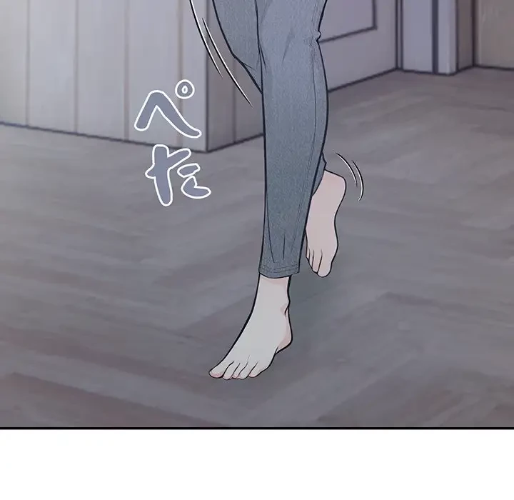 サバイバルペンション 第2話 - 131