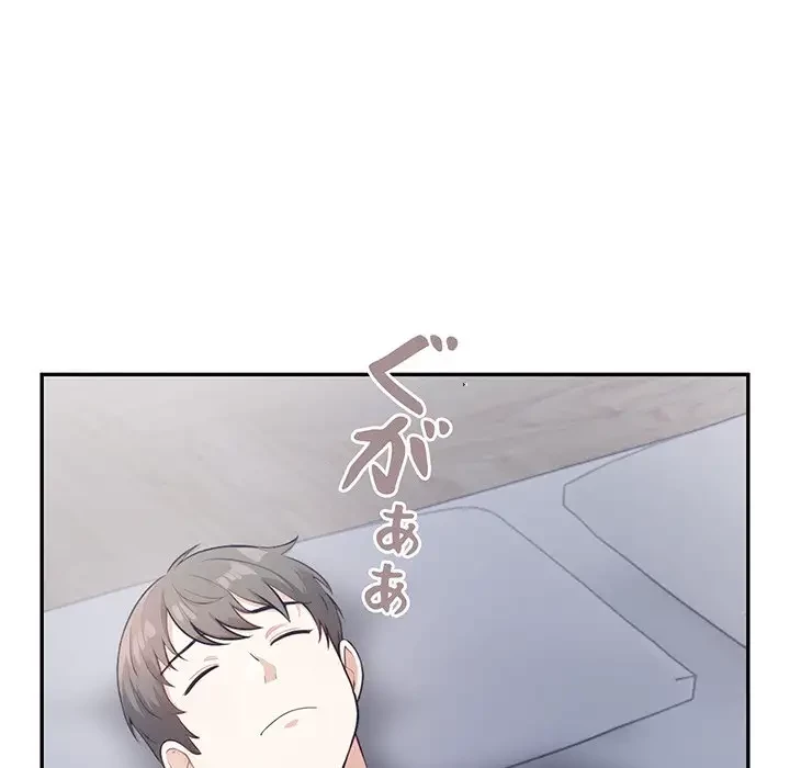 サバイバルペンション 第2話 - 132