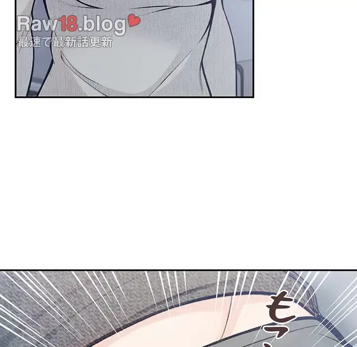 サバイバルペンション 第2話 - 136