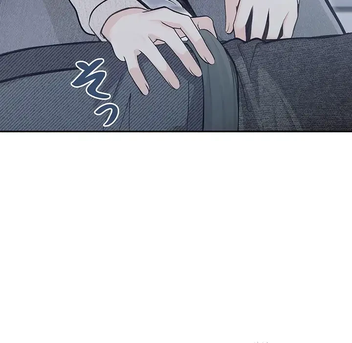 サバイバルペンション 第2話 - 141