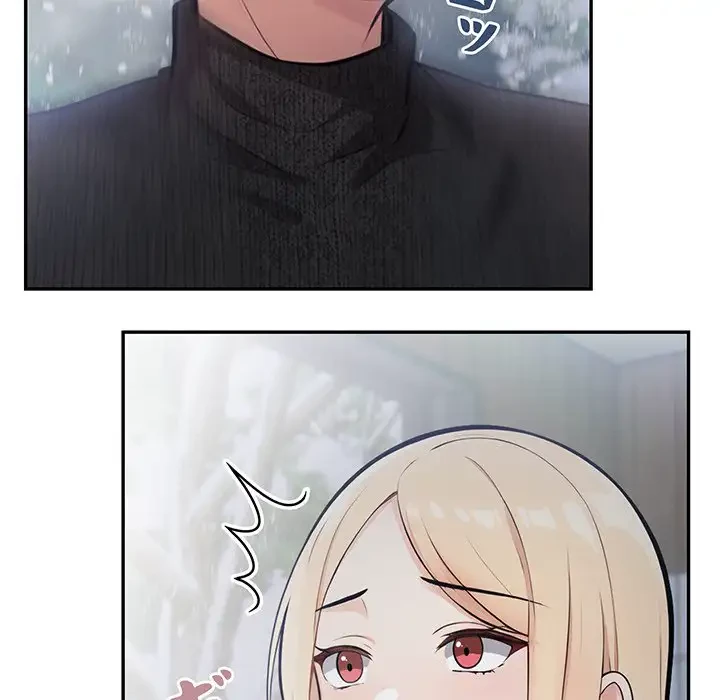 サバイバルペンション 第2話 - 154