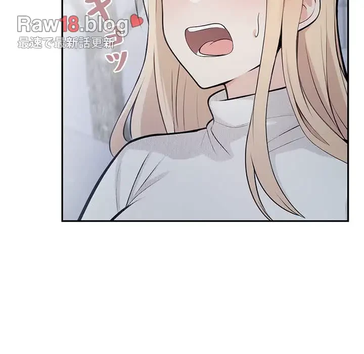 サバイバルペンション 第2話 - 155