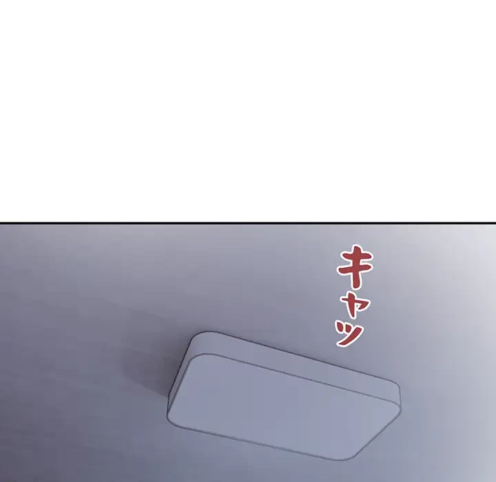 サバイバルペンション 第2話 - 156