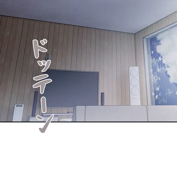 サバイバルペンション 第2話 - 157