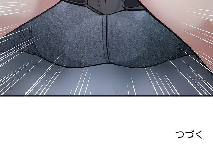 サバイバルペンション 第2話 - 162