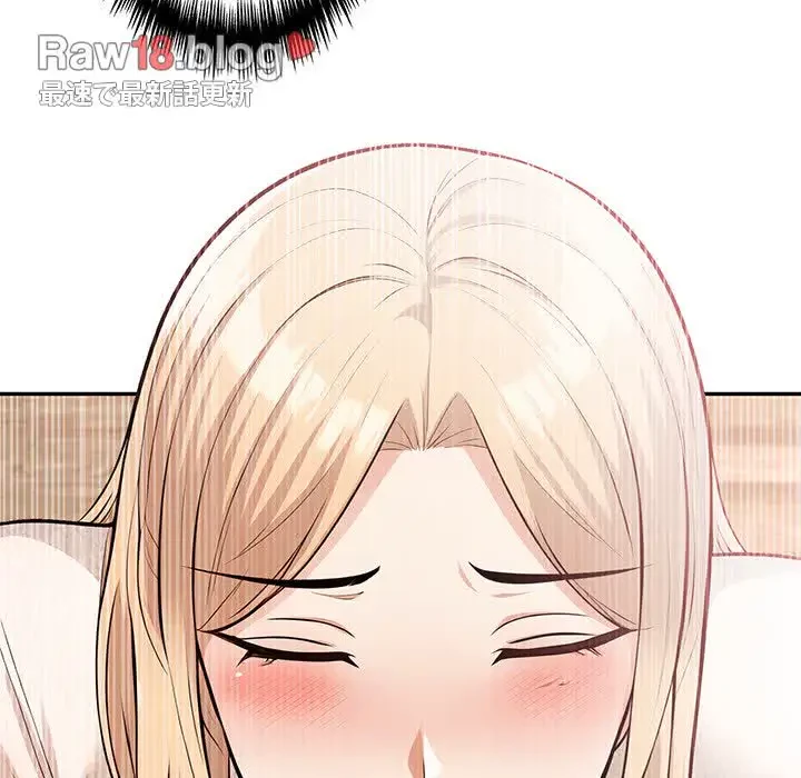 サバイバルペンション 第4話 - 24