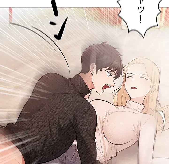 サバイバルペンション 第4話 - 39