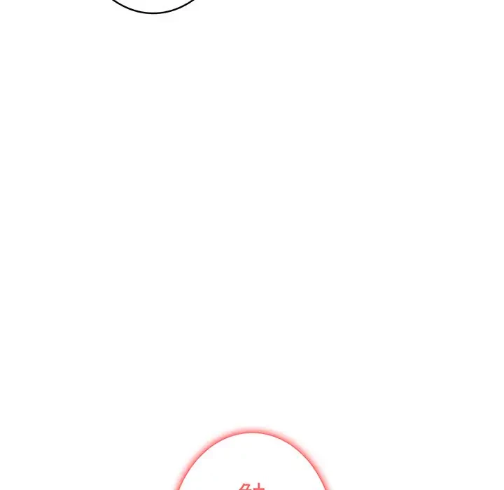 サバイバルペンション 第4話 - 48